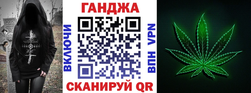 Конопля Высоковск