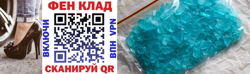 Купить где Высоковск Amphetamine Розовый