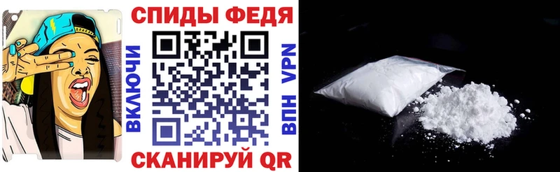 АМФЕТАМИН Premium Высоковск