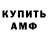МЕТАДОН VHQ Abil Embergenov