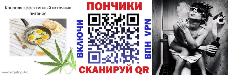 Купить закладки Высоковск Печенье с ТГК марихуана