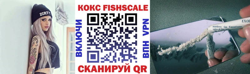 КОКАИН 97%  Купить закладки  Высоковск 