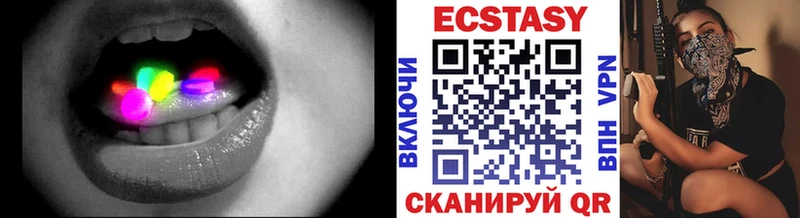 Купить закладки  Высоковск  Ecstasy Philipp Plein 