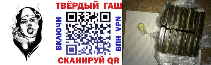 Купить где  Высоковск  ГАШ Ice-O-Lator 