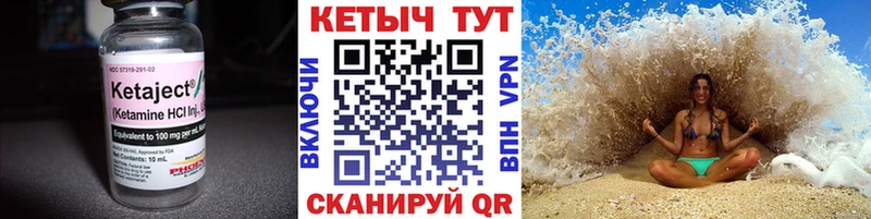 Купить закладки  Высоковск  Кетамин ketamine 