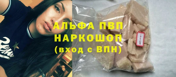 бошки Алзамай