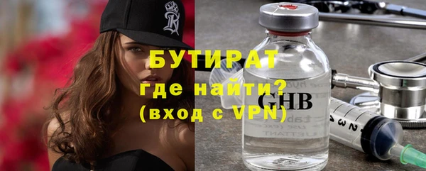 метамфетамин Алексеевка