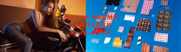 альфа пвп VHQ Алексин