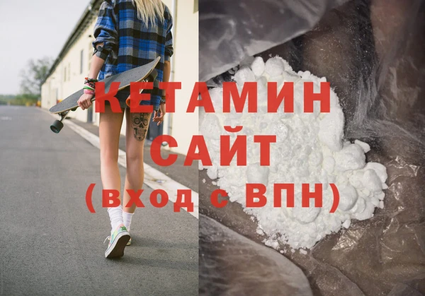 альфа пвп VHQ Алексин