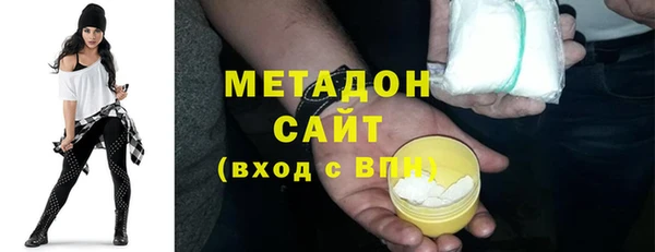 метамфетамин Алексеевка
