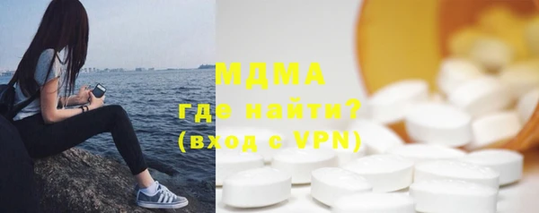 метамфетамин Алексеевка
