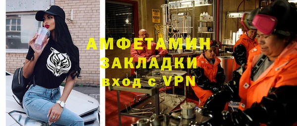 бошки Алзамай