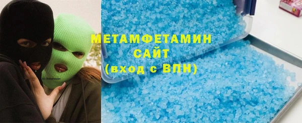альфа пвп VHQ Алексин