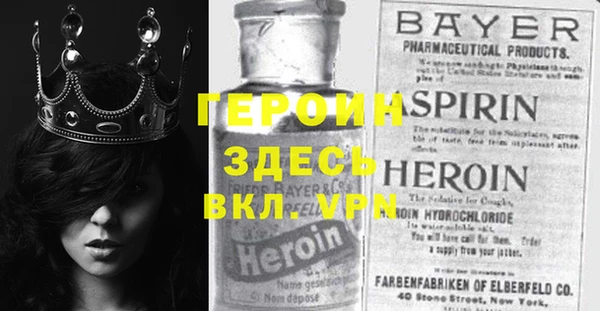 метамфетамин Алексеевка