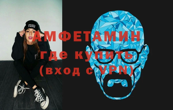метамфетамин Алексеевка
