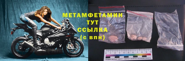 метамфетамин Алексеевка