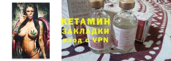 альфа пвп VHQ Алексин
