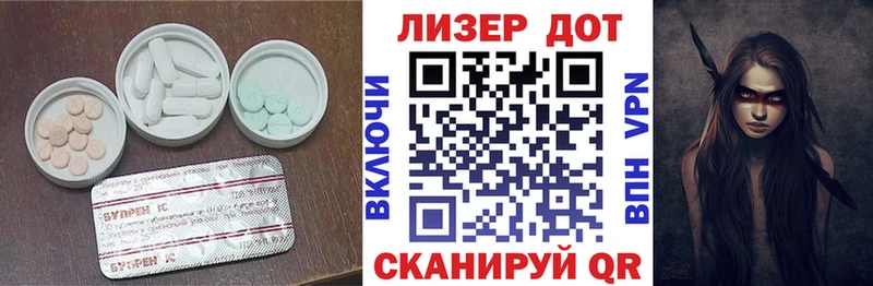 Купить закладки Высоковск ЛСД экстази ecstasy