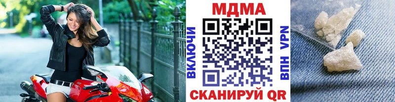 Купить где  Высоковск  МДМА crystal 
