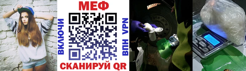 Купить где  Высоковск  МЯУ-МЯУ 4 MMC 