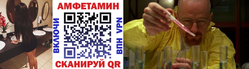 Метамфетамин Декстрометамфетамин 99.9% Купить закладки Высоковск