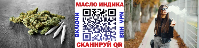 ТГК вейп с тгк  Купить где  Высоковск 