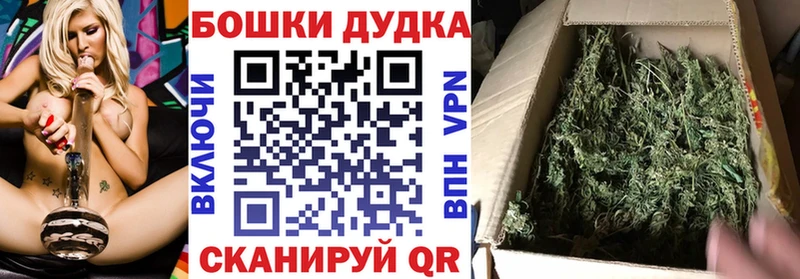 Канабис White Widow  Купить где  Высоковск 